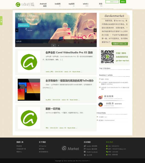 2020年香港今晚开奖? 微短剧：影视出海新增长极
